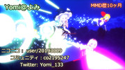 【MMD名刺選手権】Yomi@よみ