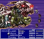 ネヲエクステ級