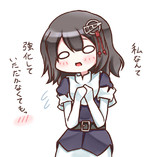 羽黒ちゃん！