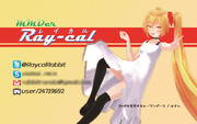 【MMD名刺選手権】Ray-cal