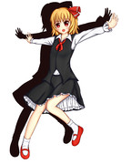 ルーミア！ルーミア！