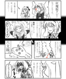 １話【死んでも安心な程度の退職金】