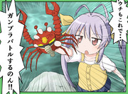 カニガンダムびより