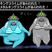キングスライム ニコニコ静画 イラスト
