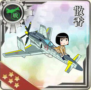 ？？？｢大丈夫、”散香”ならずっと乗ってる｣