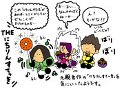 元親君作の「にちりんすてっき」を気に入ったようです