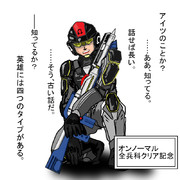 Edf4 ニコニコ静画 イラスト