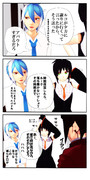 『ルークとケンカした‐55‐』
