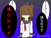 自分よりレベルの低い提督になつかない艦むす