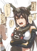 ながもん熊本へ行く