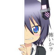 ちらっと天龍さま　その2