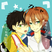 テニスの王子様 不二周助 ニコニコ静画 イラスト