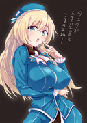 ぱんぱかぱーい 愛宕さん