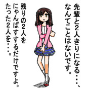 一条蛍 ニコニコ静画 イラスト