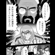 な なんだってー ニコニコ静画 イラスト