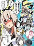 速きこと、島風の如し。