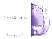 彼女がアップを始めました