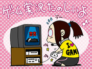ゲーム実況たのしいよ♪