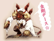 金剛デース☆