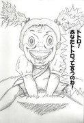 漫画太郎先生のタッチで描かれた『となりのトトロ』が見たかったので自分で描いてみた。