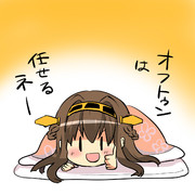 いってらっしゃい提督ぅー