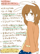  #5RTされたら自分のイラスト美化して自己紹介もかねて描く 