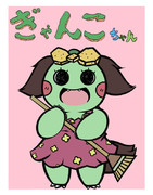 がんこちゃん ニコニコ静画 イラスト