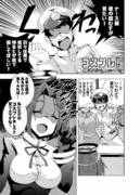 龍田と変態提督【漫画】