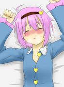 さとりマッサージ