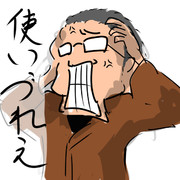 ニコ静のデザインがリニューアルされたけど