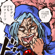 激おこ一輪姉さん