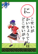 ニコニコ静画が改良された御様子ですが･･･
