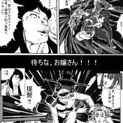 電磁サイリウムのドグ ニコニコ静画 イラスト