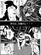 それは紛れも無く提督(ヤツ)さ