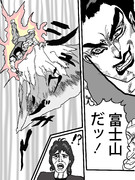 今日からおまえはッ！