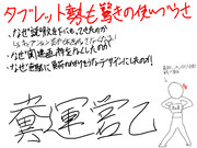 利用者のニーズと開発者の予想は必ずしも一致しない