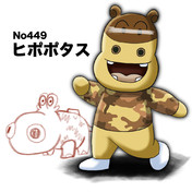 だだんだん ニコニコ静画 イラスト