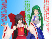 【すいまじ】　オーダー＆サプライ