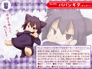 ムルムル萌えもんδ図鑑 Vol.13