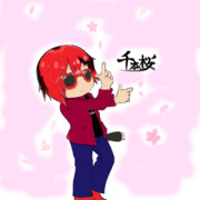 ただのんさんの千本桜