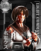 「筋肉モリモリマッチョマンの軽巡、名取クスです。」