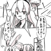 お う っ ニコニコ静画 イラスト