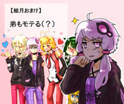 ゆかりさんと弟さん　あるあるおまけ