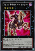 遊戯王ゼアルⅡ１３０話で出てきたカード（制作途中のため代替品）
