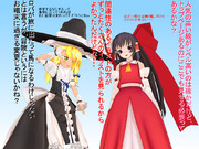 【すいまじ】　無理矢理だね