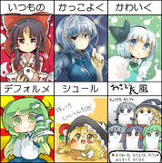 自機５人で画風のアレ（）