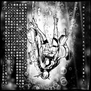  【艦これ】長門が見た光【史実】