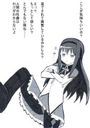 ほむらちゃんのけしからん黒タイツ!!