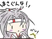 (「・ω・)「スッ・・・ (_・ω・)_Σばぁん！！
