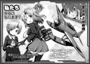 艦これオンリーでます！